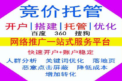 案例解读：SEM运营如何提升品牌知名度